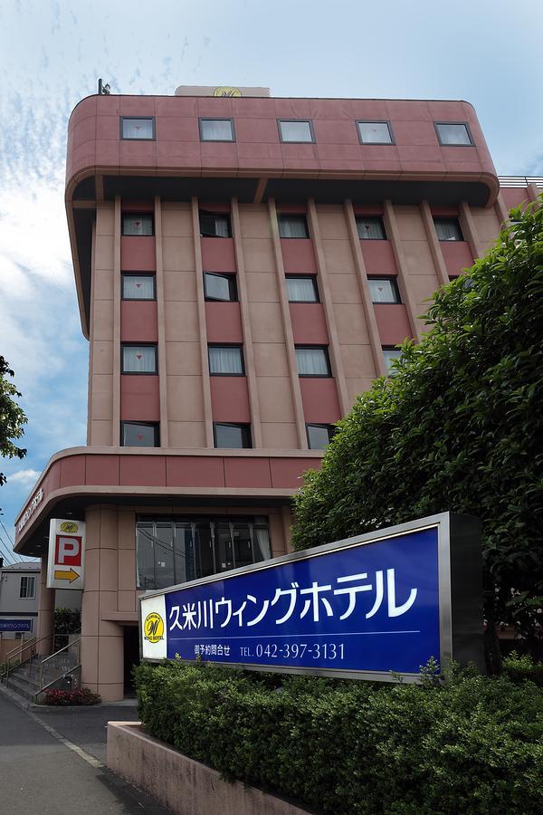 Kumegawa Wing Hotel Higashimurayama